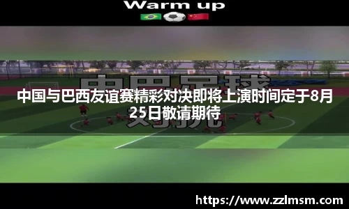 赢博官网